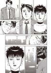週刊大衆 2022年5月23日号