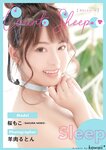 [Photobook] Moko Sakura 桜もこ - Count sheep Sleep (2021-07-28)
