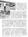 [FRIDAY (フライデー)] 2022年７月８日号
