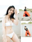[FRIDAY (フライデー)] 2022年７月８日号