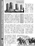 [FRIDAY (フライデー)] 2022年７月８日号
