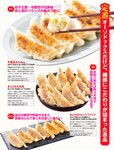 [FRIDAY (フライデー)] 2022年７月８日号