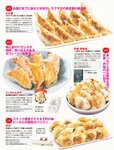 [FRIDAY (フライデー)] 2022年７月８日号