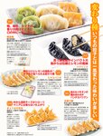[FRIDAY (フライデー)] 2022年７月８日号