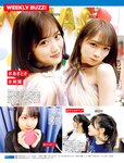 [FRIDAY (フライデー)] 2022年７月８日号
