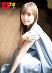 [EX Taishu] 2021 No.11 (Hinatazaka46, Nogizaka46,AKB48, others)