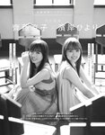 [EX Taishu] 2021 No.11 (Hinatazaka46, Nogizaka46,AKB48, others)