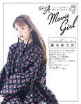 [EX Taishu] 2021 No.11 (Hinatazaka46, Nogizaka46,AKB48, others)