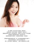 [Photobook] Mila迷路到你家-上 (2019-06-12)