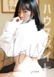 [StudioAM] Pia (피아) – House