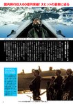 週刊ポスト 2022年 7月8日･15日号