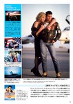 週刊ポスト 2022年 7月8日･15日号