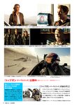 週刊ポスト 2022年 7月8日･15日号