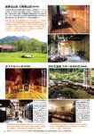 週刊ポスト 2022年 7月8日･15日号