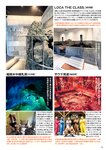 週刊ポスト 2022年 7月8日･15日号