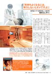 週刊ポスト 2022年 7月8日･15日号
