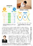 週刊ポスト 2022年 7月8日･15日号
