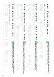 週刊ポスト 2022年 7月8日･15日号