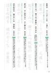 週刊ポスト 2022年 7月8日･15日号