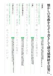 週刊ポスト 2022年 7月8日･15日号