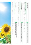 週刊ポスト 2022年 7月8日･15日号