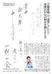 週刊ポスト 2022年 7月8日･15日号
