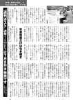 週刊ポスト 2022年 7月8日･15日号