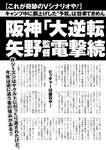 週刊ポスト 2022年 7月8日･15日号