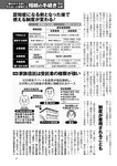 週刊ポスト 2022年 7月8日･15日号