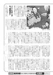 週刊ポスト 2022年 7月8日･15日号