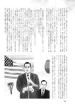 週刊ポスト 2022年 7月8日･15日号