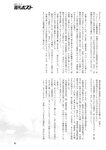 週刊ポスト 2022年 7月8日･15日号