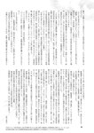 週刊ポスト 2022年 7月8日･15日号