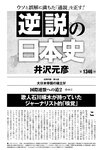 週刊ポスト 2022年 7月8日･15日号