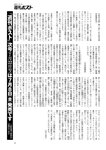 週刊ポスト 2022年 7月8日･15日号