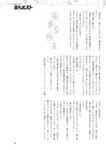 週刊ポスト 2022年 7月8日･15日号