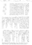 週刊ポスト 2022年 7月8日･15日号