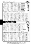 週刊ポスト 2022年 7月8日･15日号