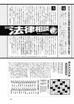 週刊ポスト 2022年 7月8日･15日号