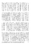 週刊ポスト 2022年 7月8日･15日号