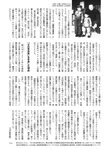 週刊ポスト 2022年 7月8日･15日号