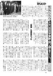 週刊ポスト 2022年 7月8日･15日号