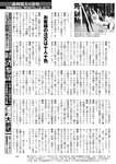 週刊ポスト 2022年 7月8日･15日号