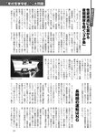 週刊ポスト 2022年 7月8日･15日号