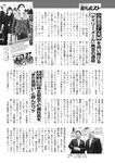 週刊ポスト 2022年 7月8日･15日号