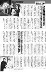 週刊ポスト 2022年 7月8日･15日号