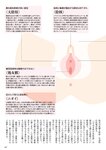 週刊ポスト 2022年 7月8日･15日号
