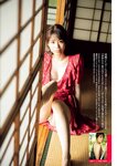 週刊ポスト 2022年 7月8日･15日号