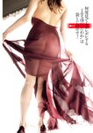 週刊ポスト 2022年 7月8日･15日号