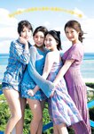 月刊ヤングマガジン 2022年No.7 [2022年6月21日発売]